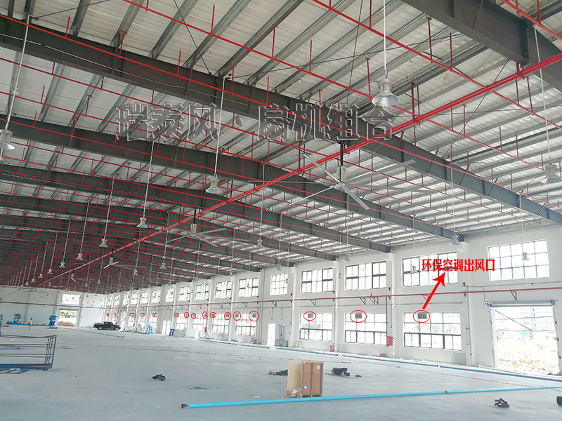 重慶涪陵工業(yè)大風扇,重慶涪陵大型工業(yè)吊扇,重慶工業(yè)大風扇廠家-瑞泰風