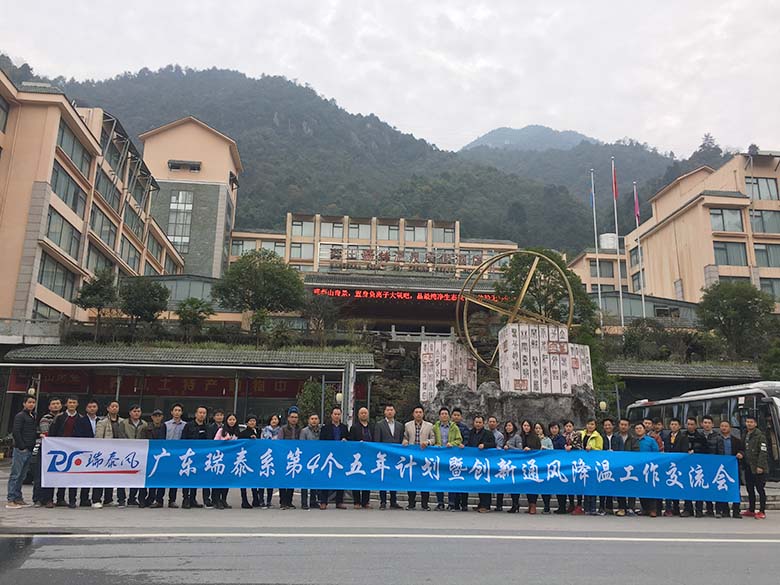 交流會(huì)合影