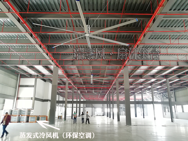 大型廠房降溫設(shè)備那種效果更好呢？