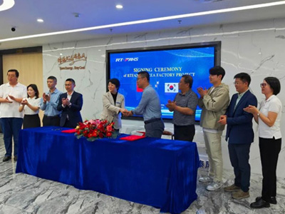 瑞泰風(fēng)韓國工廠項(xiàng)目戰(zhàn)略合作正式簽約，中韓兩國成果落地生根
