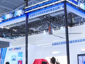 瑞泰風降溫設(shè)備24年新品發(fā)布會在深圳工業(yè)展舉行